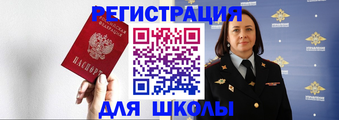 где прописаться в Коми
