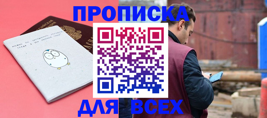 форма 3 в Коми